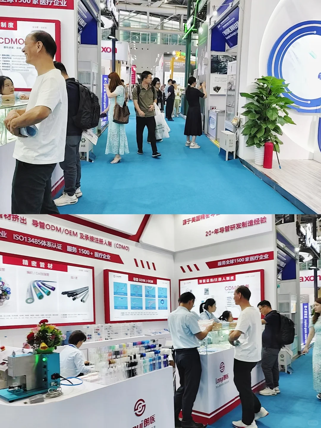 广州医疗器械展名片合集