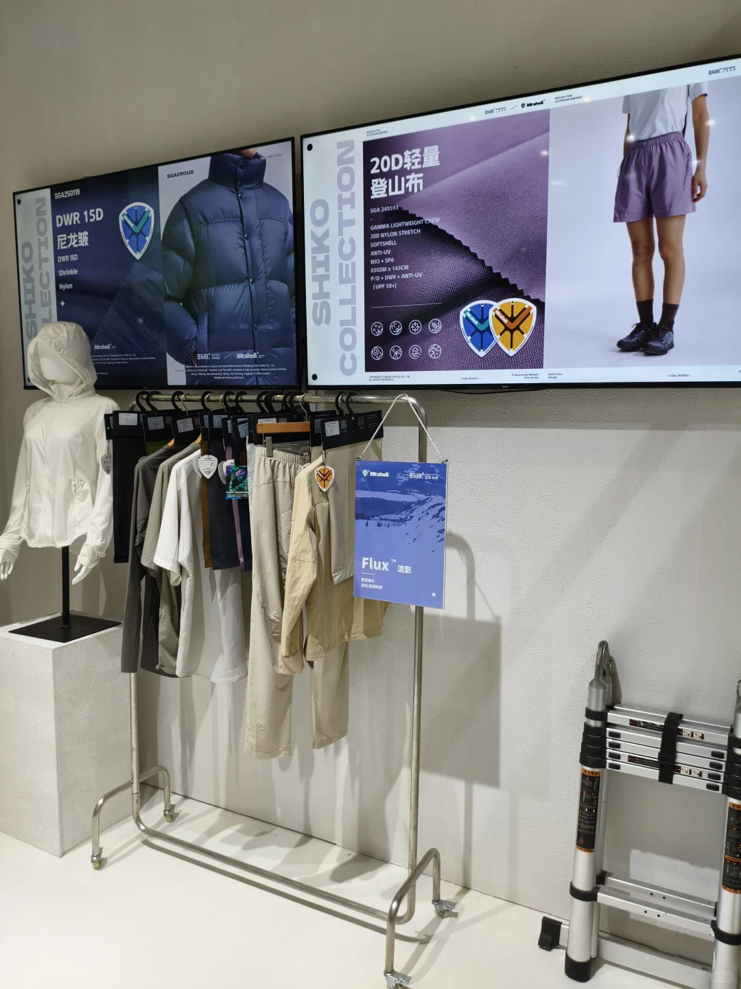 SHIKO上古 x Intertextile 2025(秋冬)展