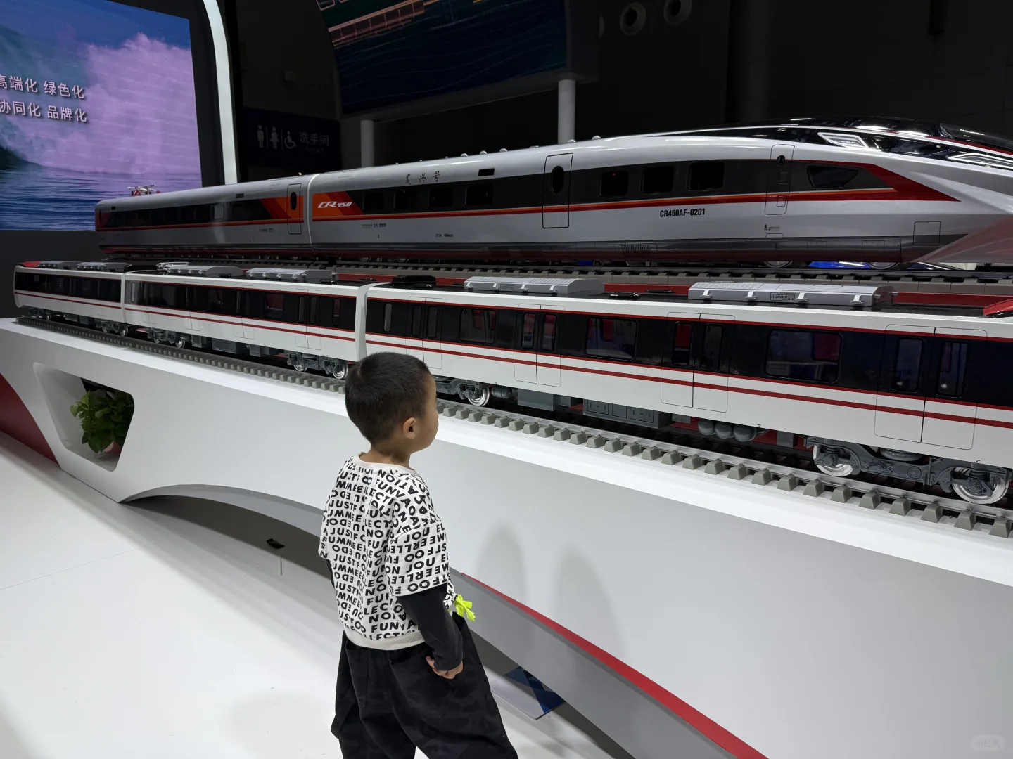 2025世界制造业大会