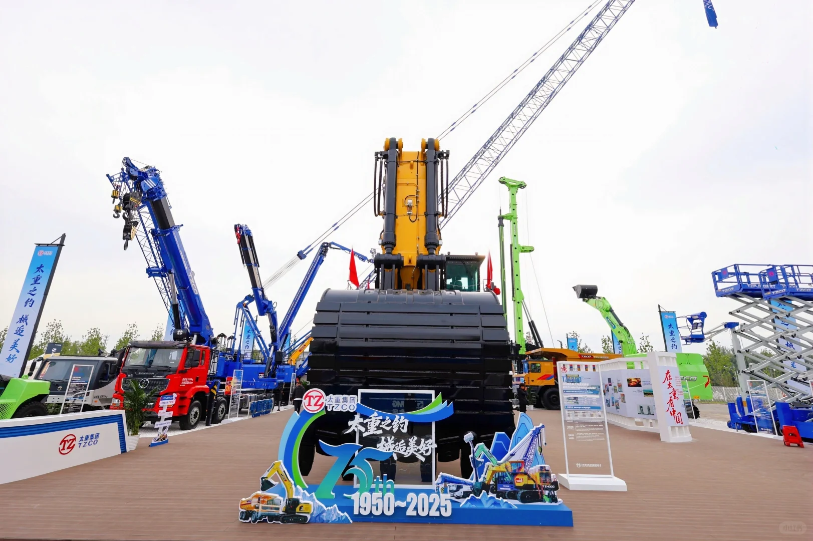 「BICES·2025」｜让世界看见——太重方案