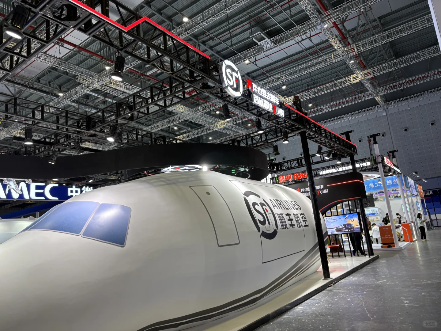 工业新质，智造无界—第25届工博会