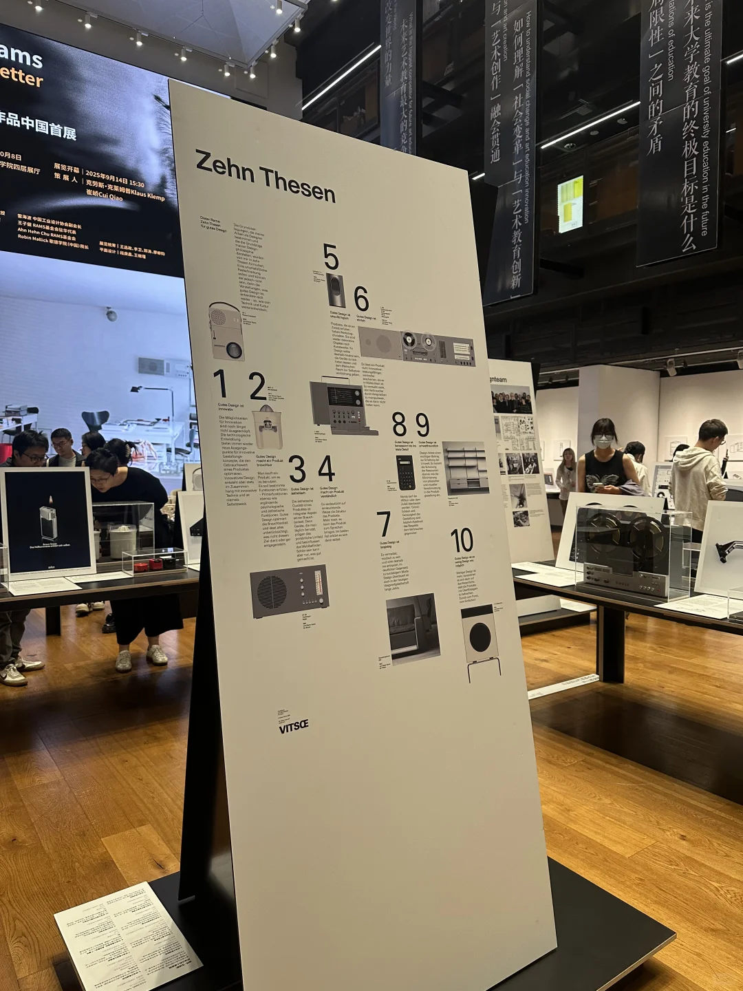 我在CAFA工业设计展学习➡️排展版