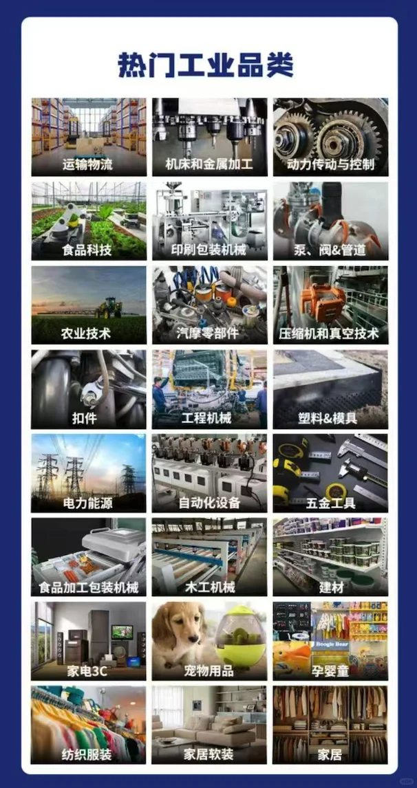 你想要参加印尼展会？我刚好有资源?