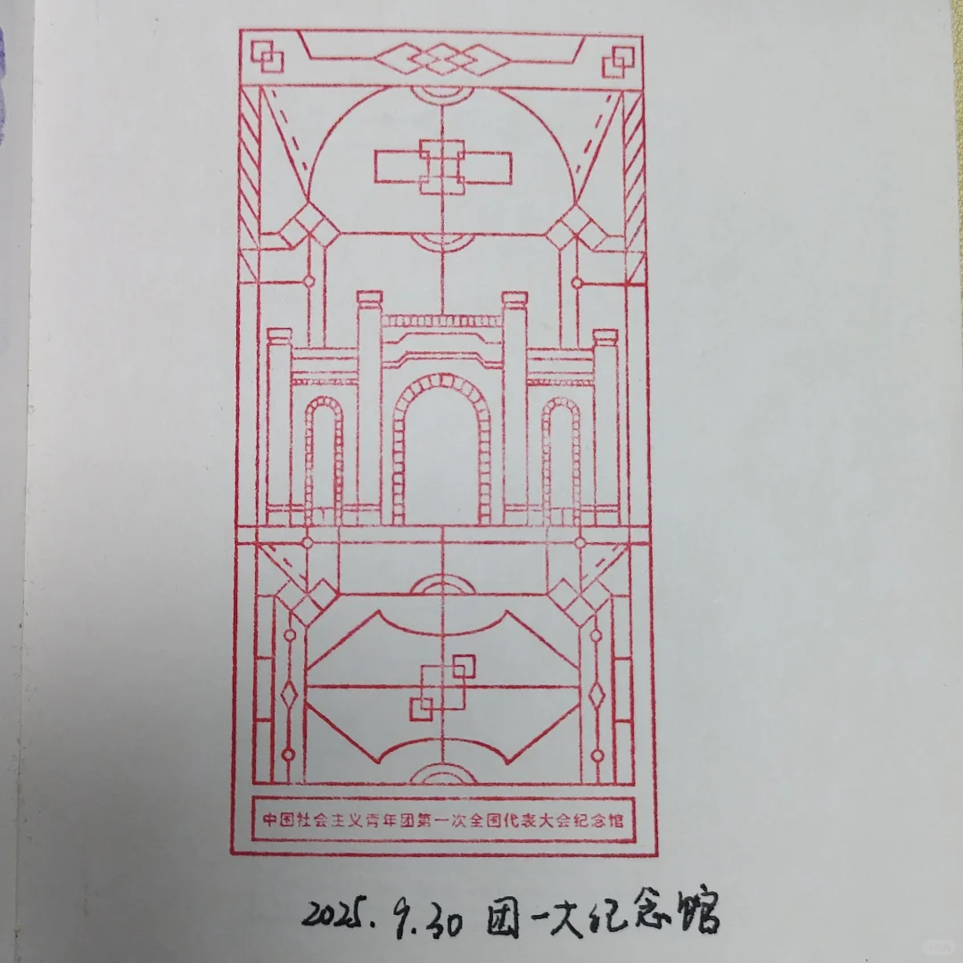 广州集章?集满8个馆章即可兑盲袋?