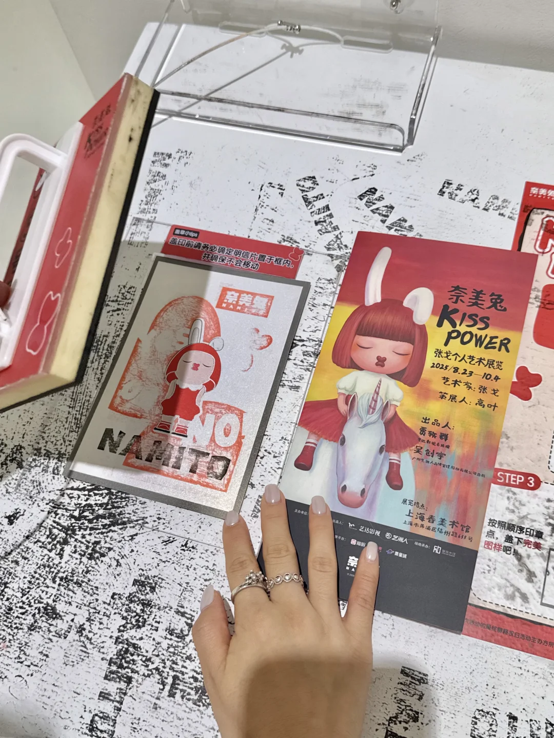 上海近期坠治愈的奈美兔新展…☁️?