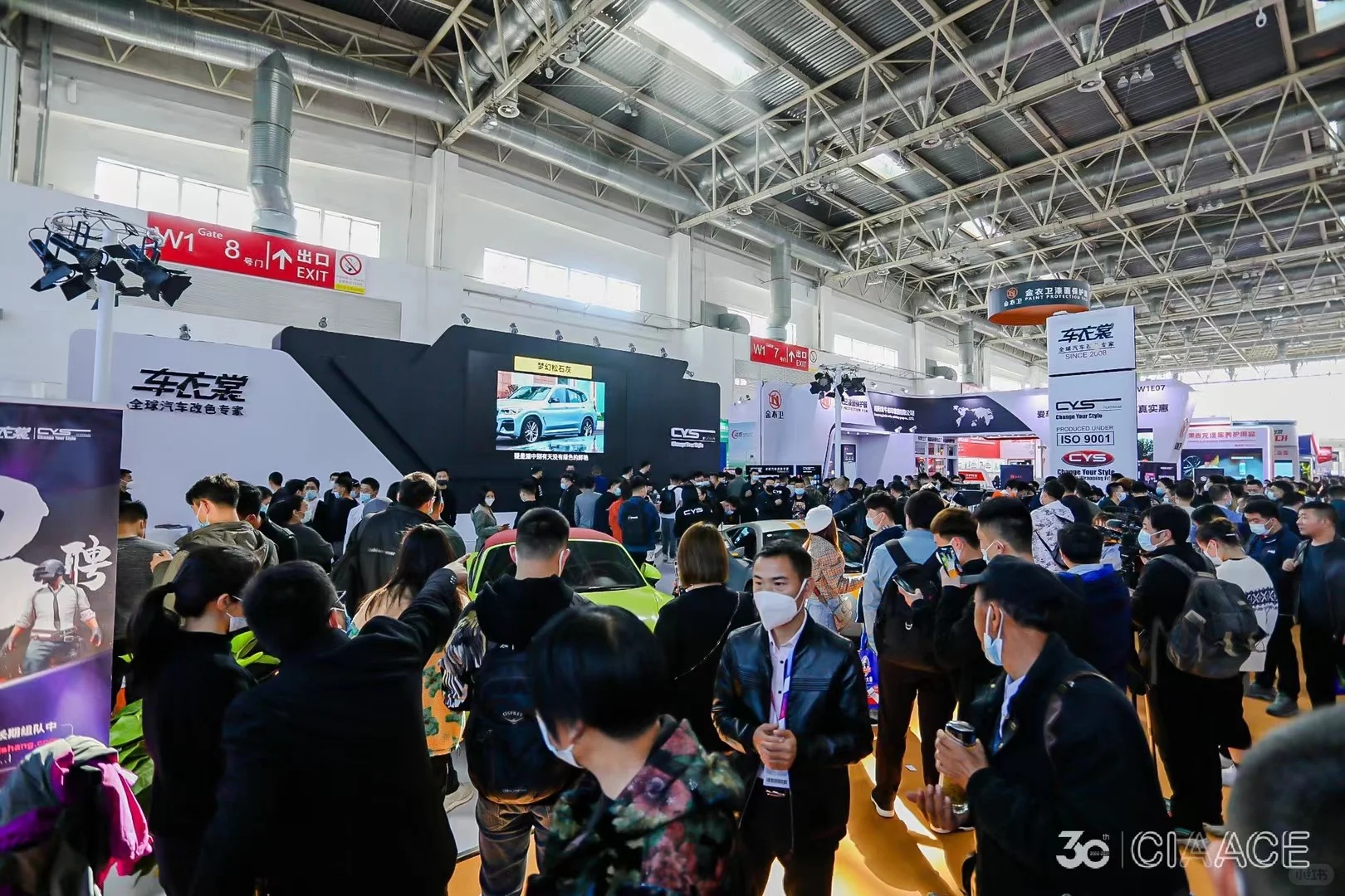 2026雅森汽车用品展