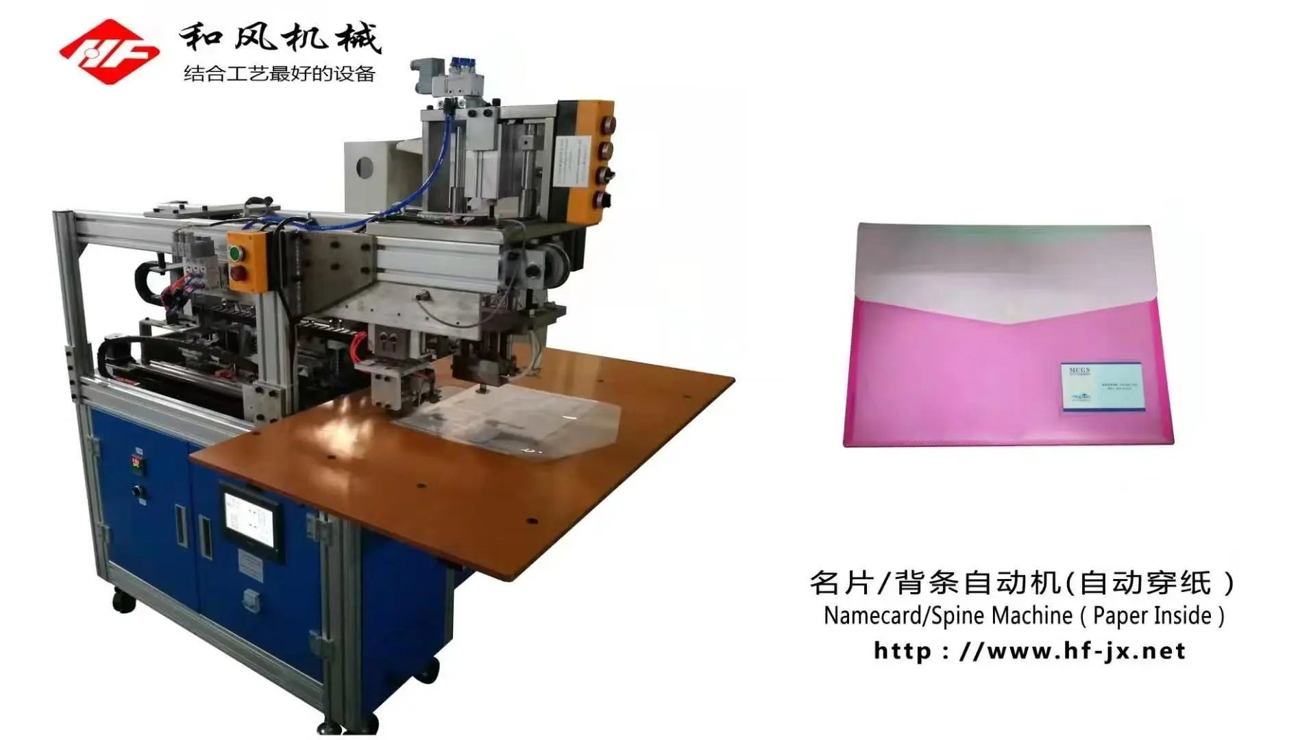 文具展必冲!这家企业把自动化黑科技搬来了