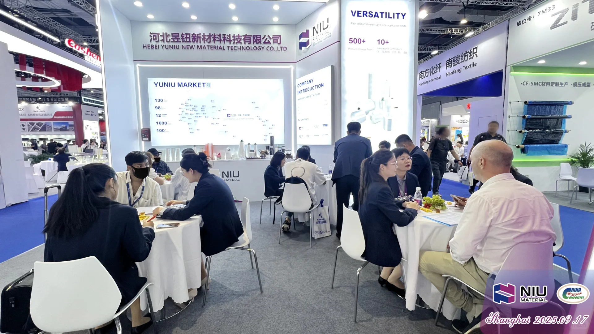 第28届中国国际复合材料展Yuniu参展进行时