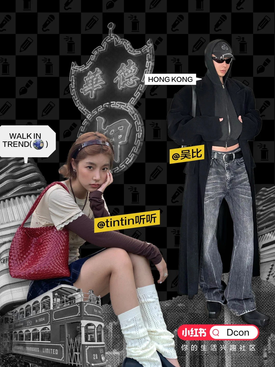 潮流猎手:香港xDesignerConHK寻猎开始?