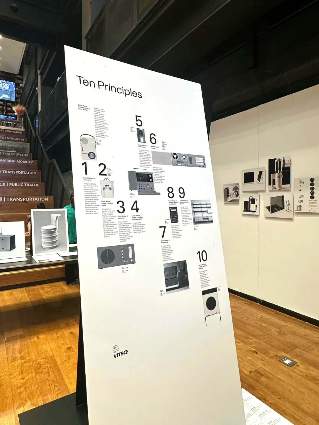 我在CAFA工业设计展学习➡️排展版