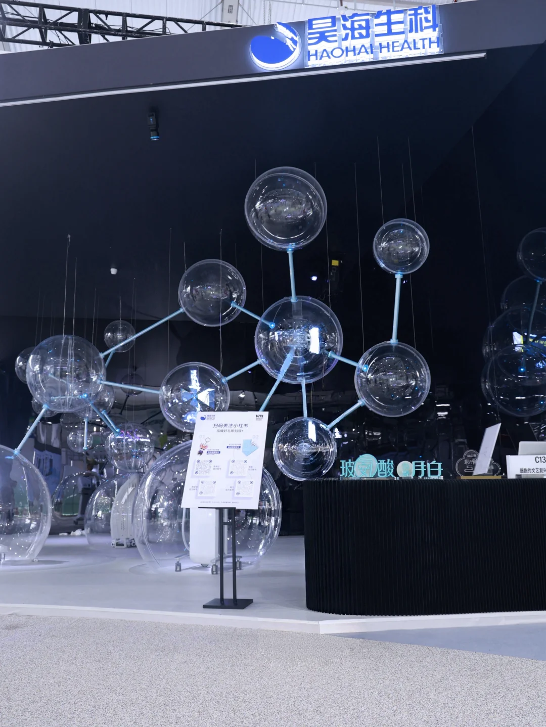 Where Time Meets |打卡世界设计之都大会