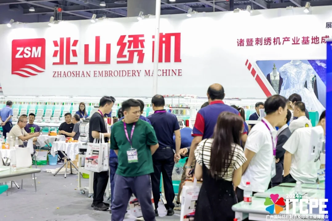 2026第21届广州智能缝制设备展|缝