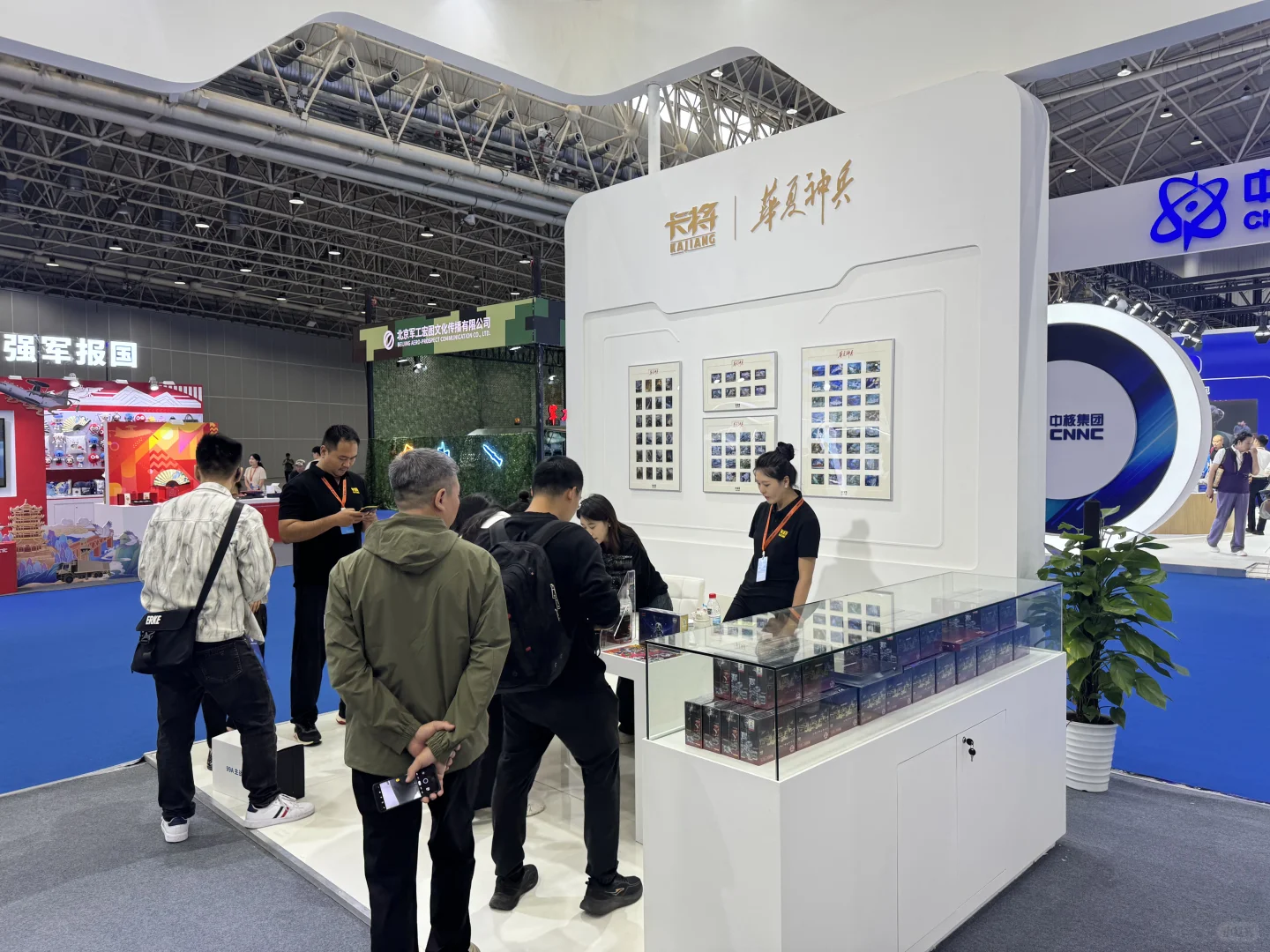 我们来啦！国防科技工业文化展见！