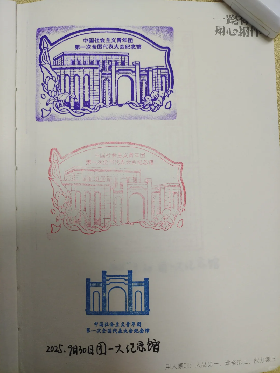 广州集章?集满8个馆章即可兑盲袋?