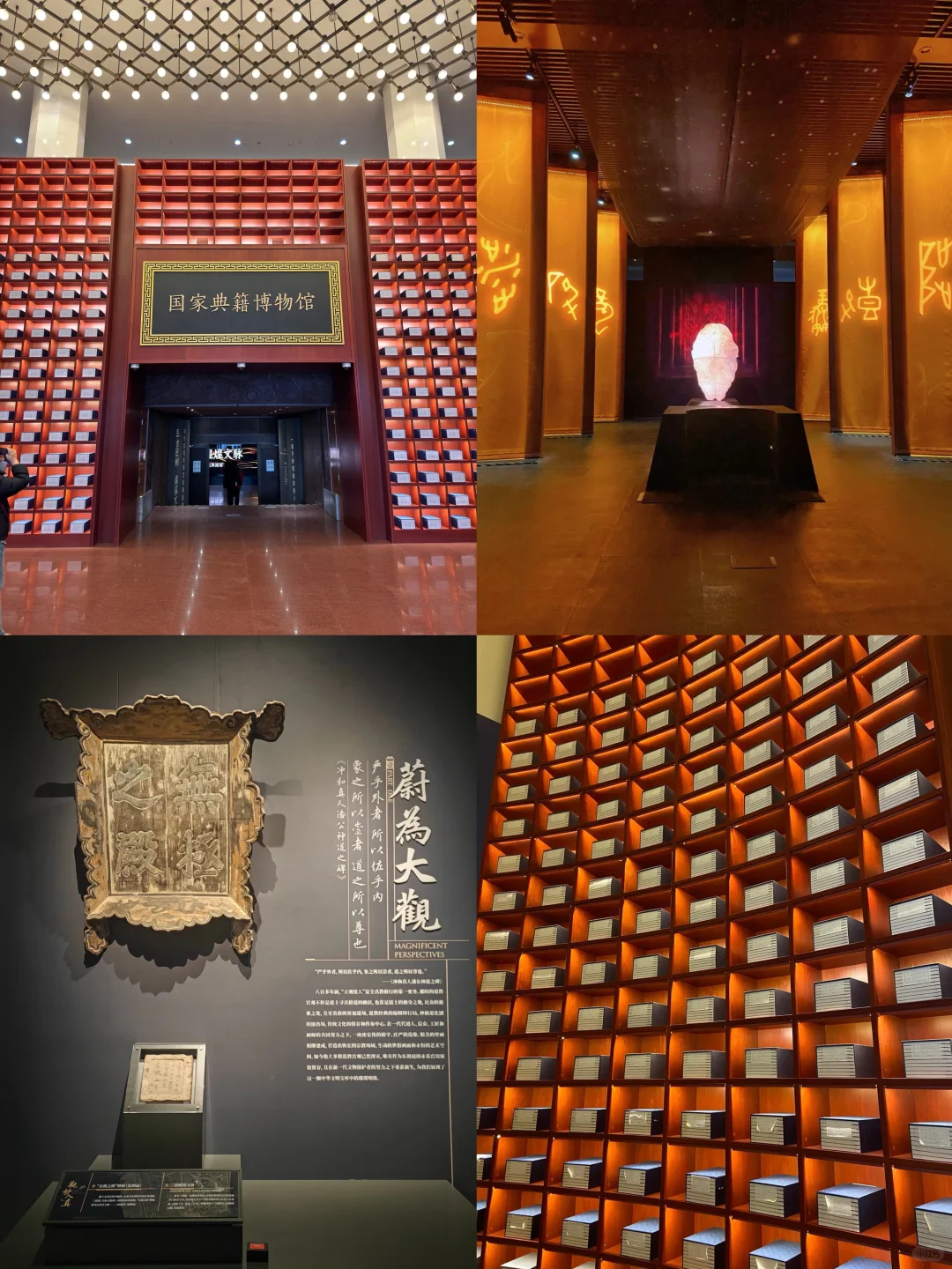 国庆推荐❗️北京?双免博物馆❗️点进来抄答案