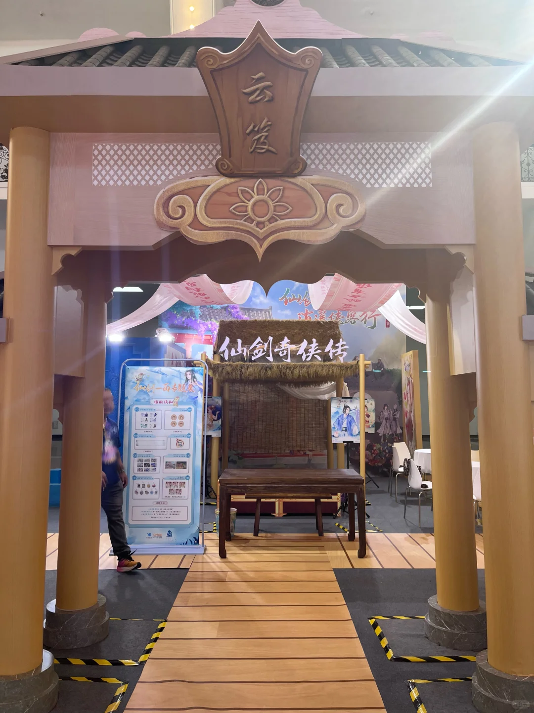 北京动画周今天开幕了