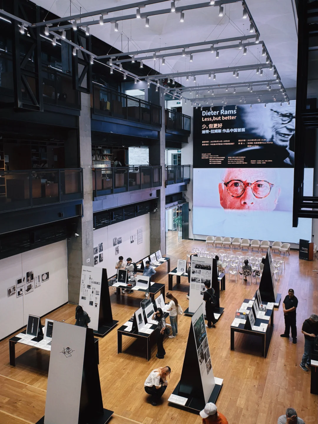 迪特拉姆斯北京展：Less, but 有点太少了
