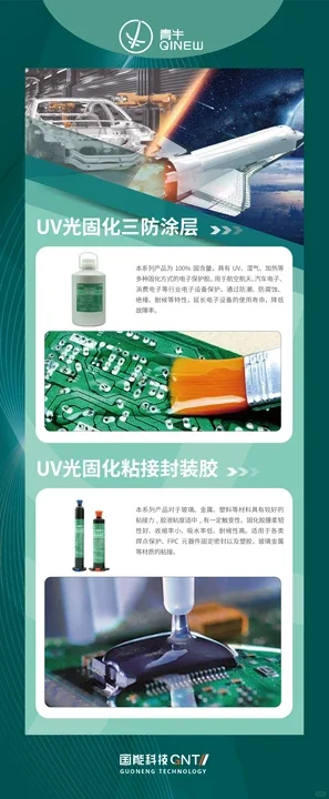 来中国国际工业博览会，看国能科技好产品