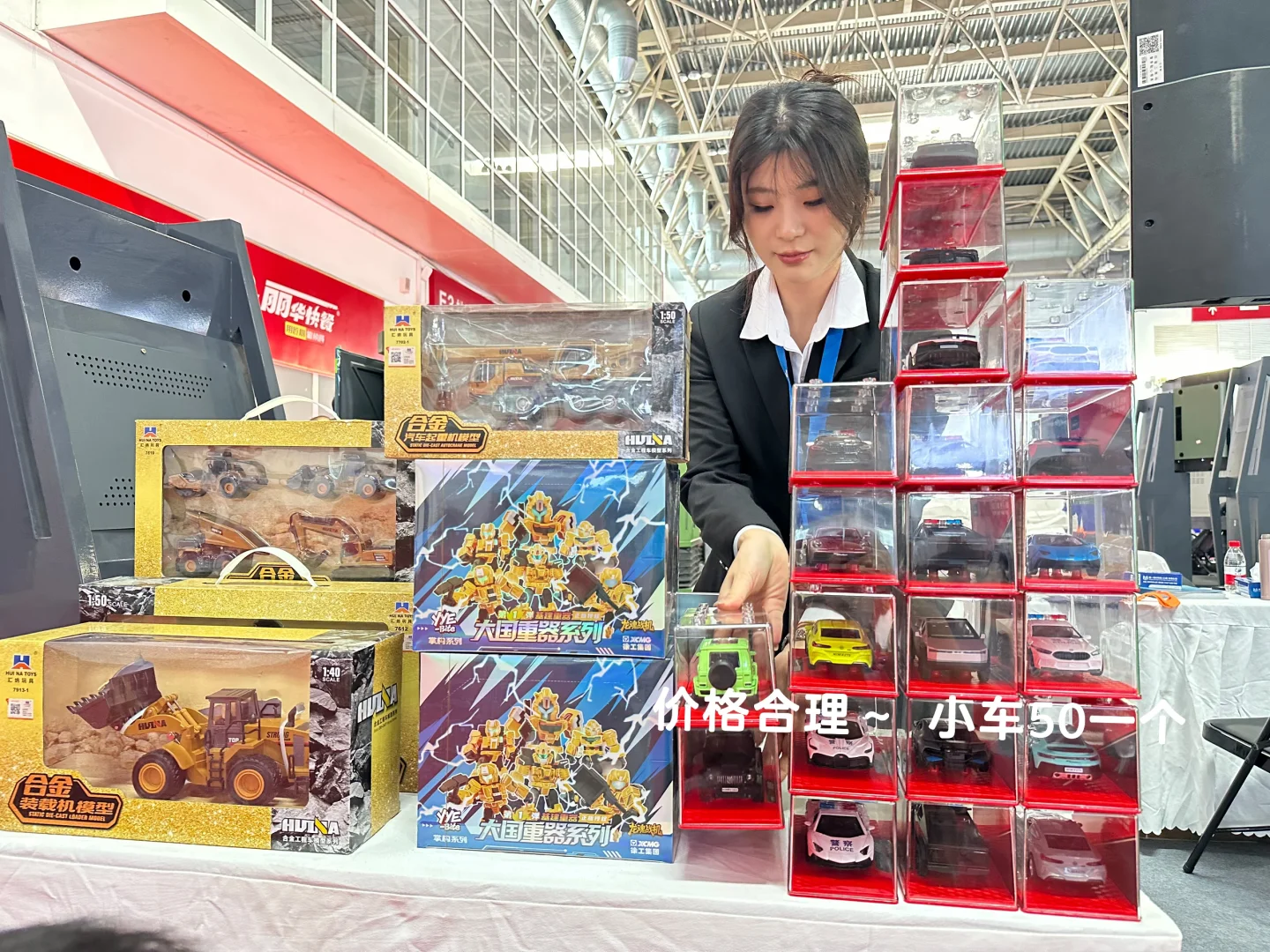 去机械展，其实很方便❗️爱挖机的孩子们冲