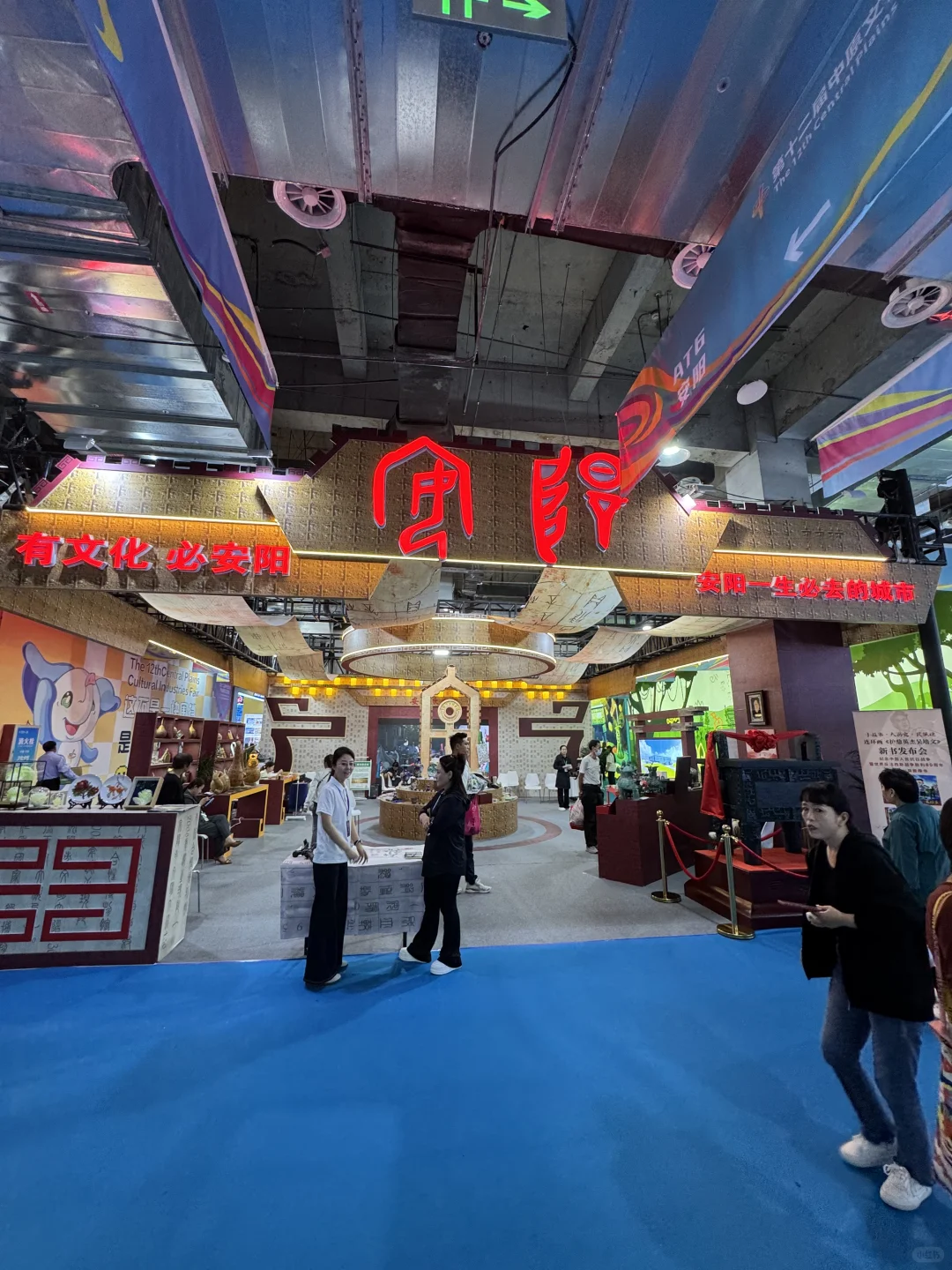 来回三小时 硬控一整天 逛展会 没白来！