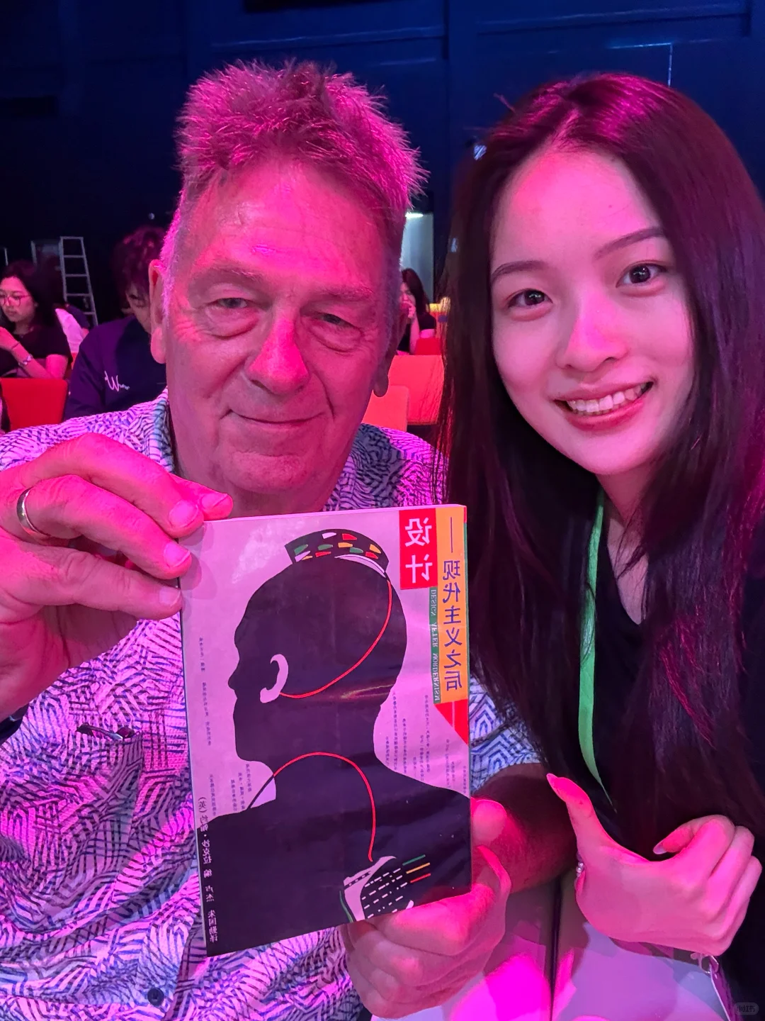 2025WDCC 世界设计之都大会存档?