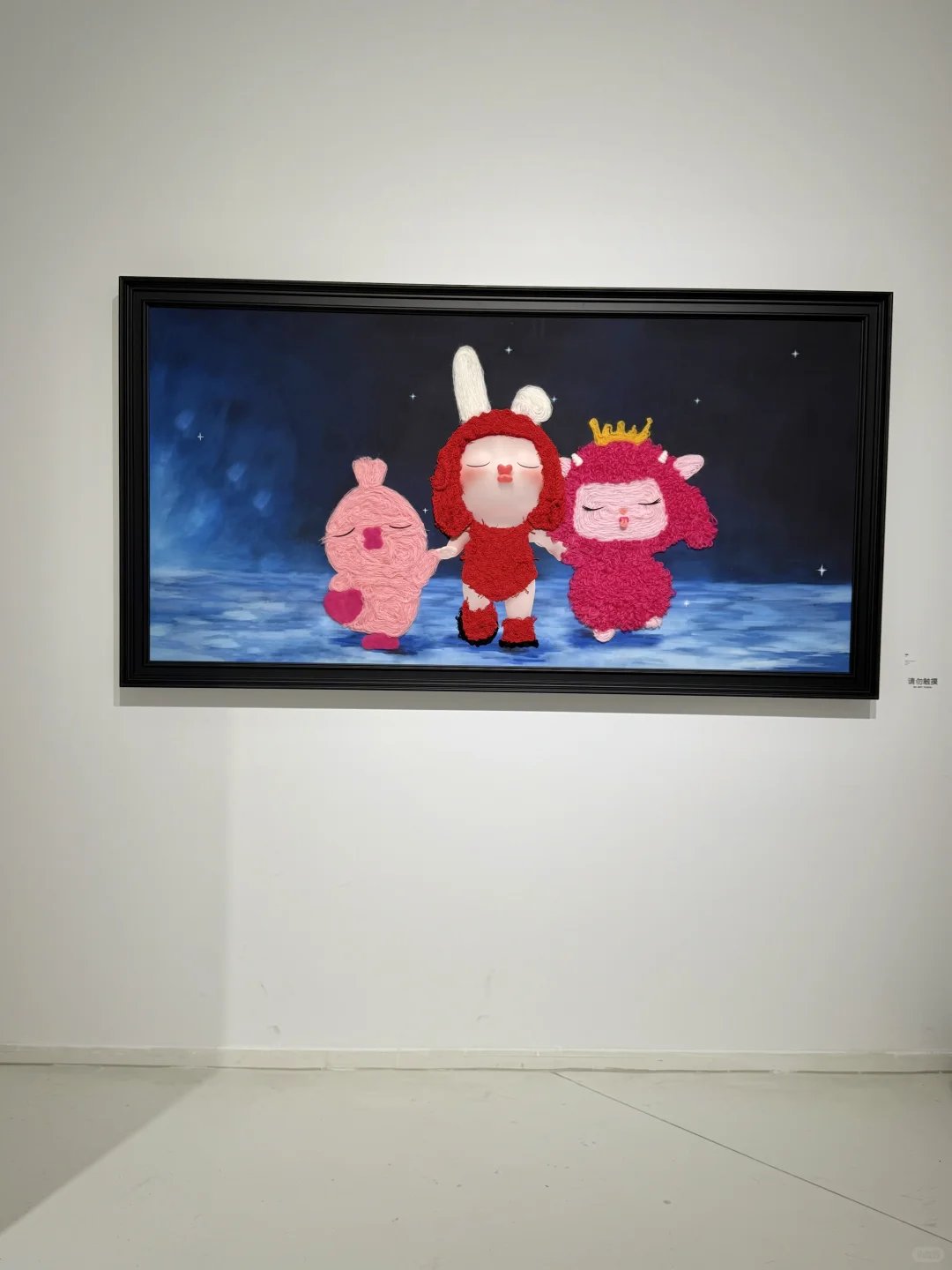 上海近期坠治愈的奈美兔新展…☁️?