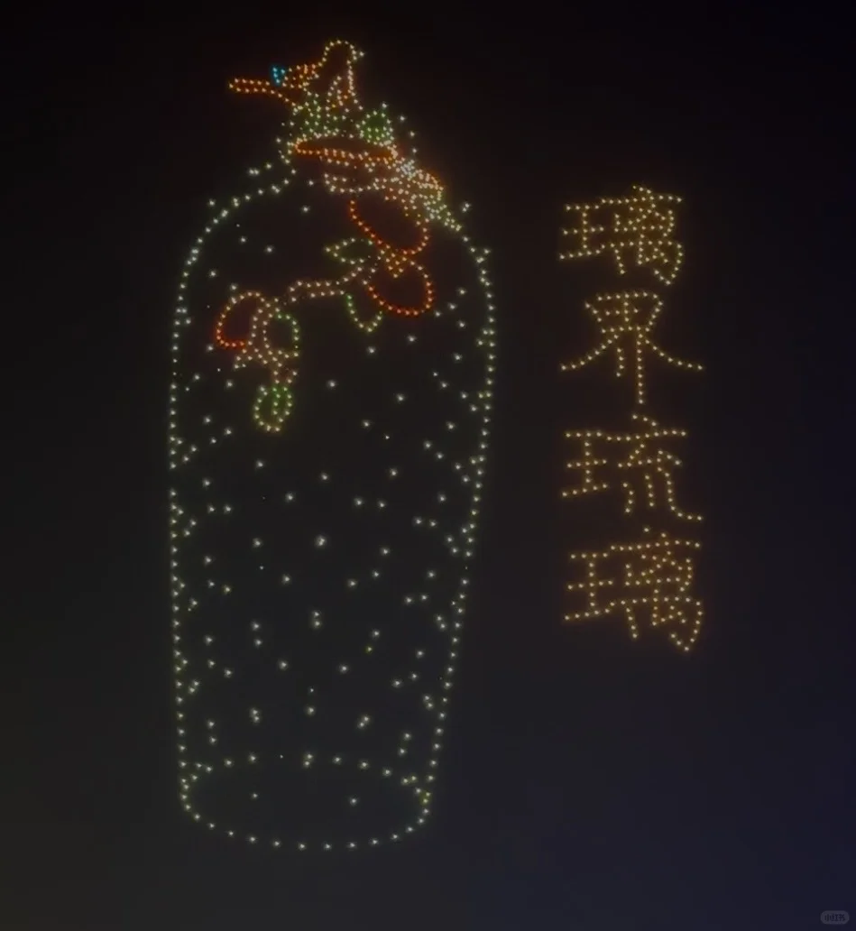 2025年山东淄博陶琉博览会+花灯+千架无人机