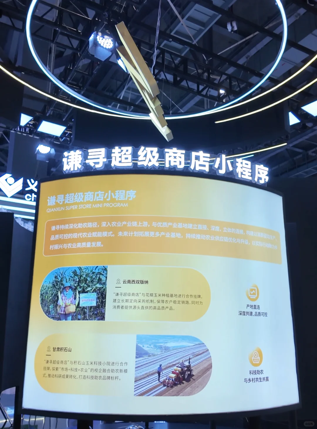 带娃逛数贸会,谦寻四年变化还挺大