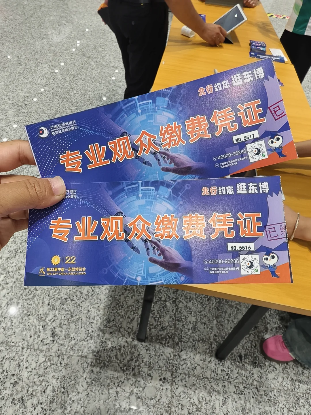 ?第 22 届东盟博览会～大开眼界