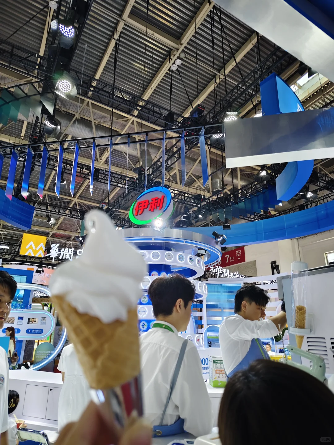 2025第三届链博会