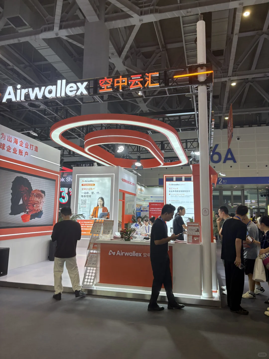 全球数字贸易博览会耗羊毛功略～