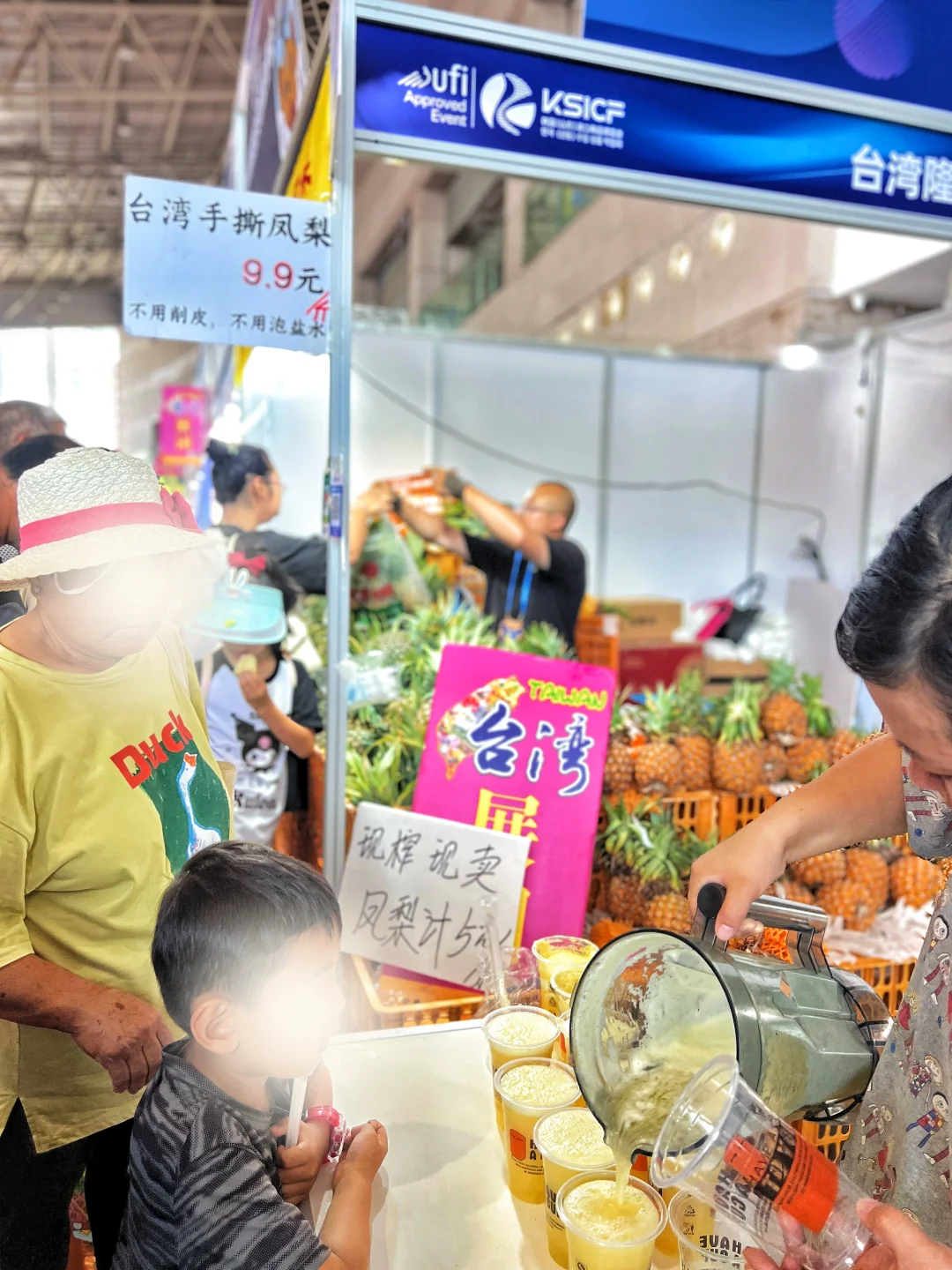 威海?最后半天‼️｜进口商品博览会?