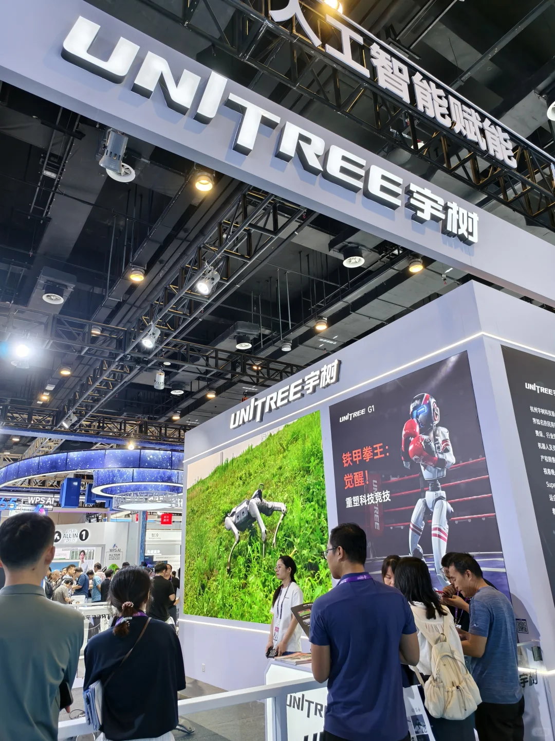 ?第 22 届东盟博览会～大开眼界