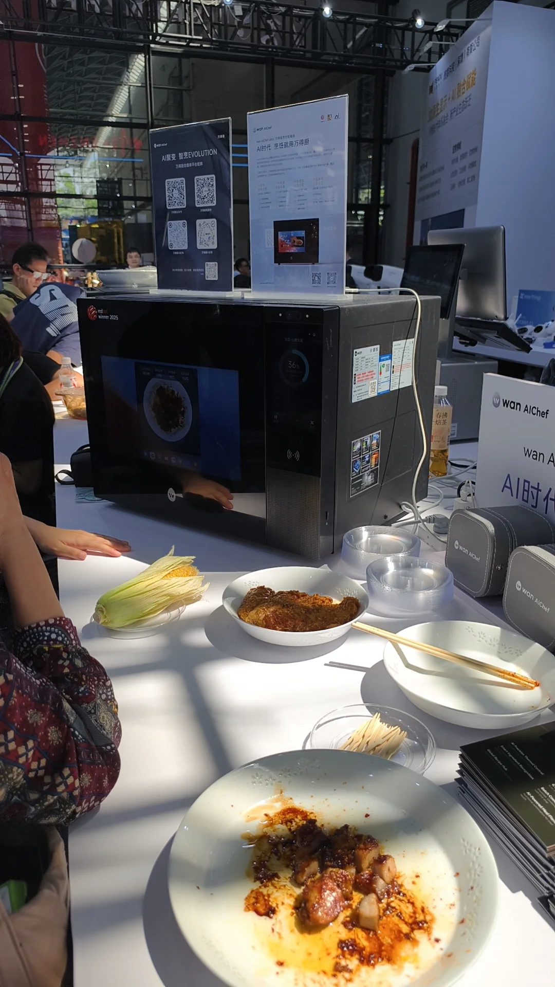 ?第 22 届东盟博览会～大开眼界