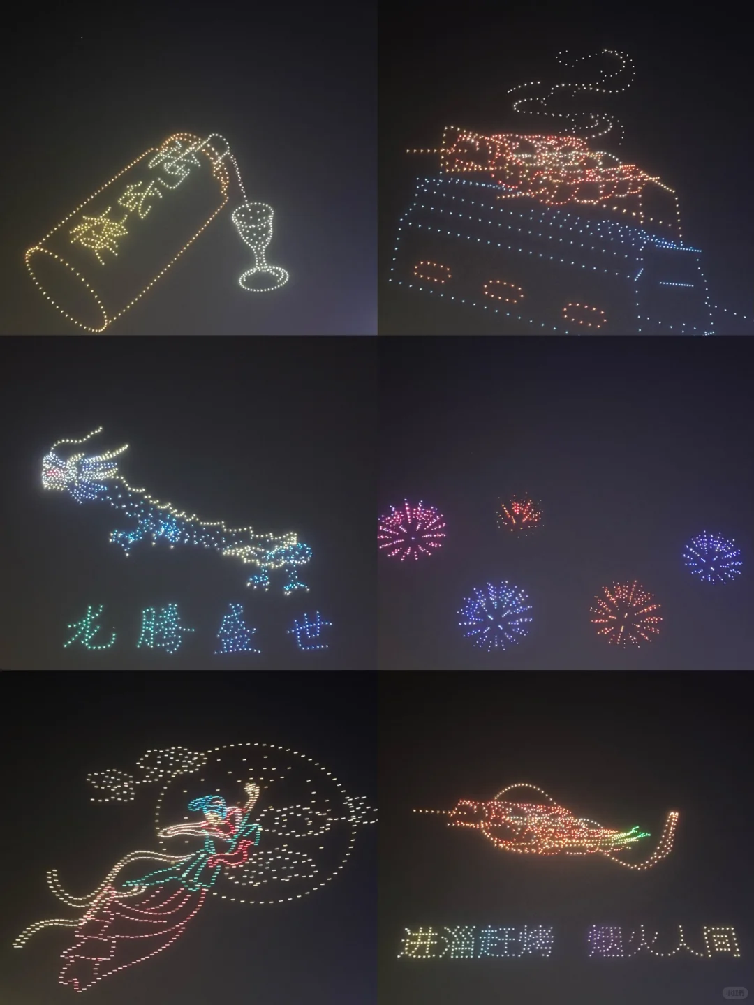 2025年山东淄博陶琉博览会+花灯+千架无人机