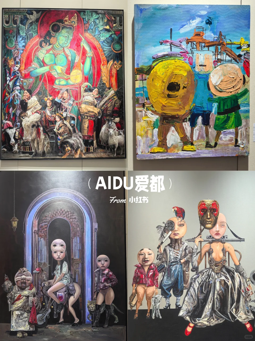 北京艺术博览会！逛展看展好去处！免费入场