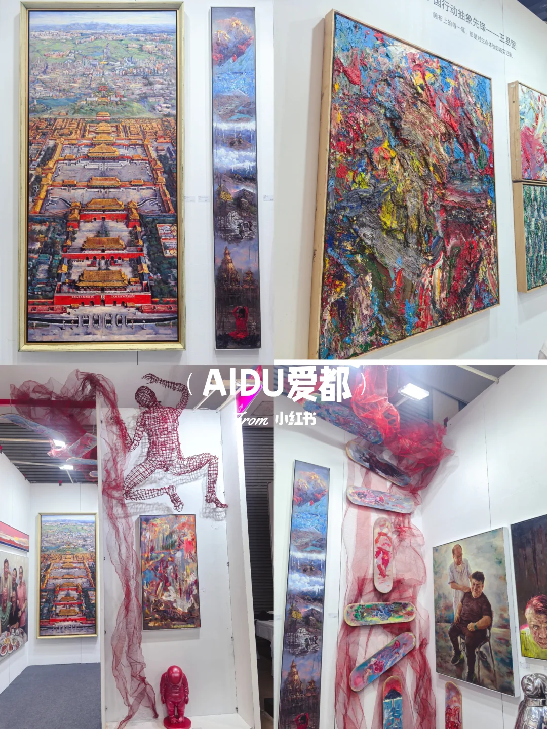 北京艺术博览会！逛展看展好去处！免费入场