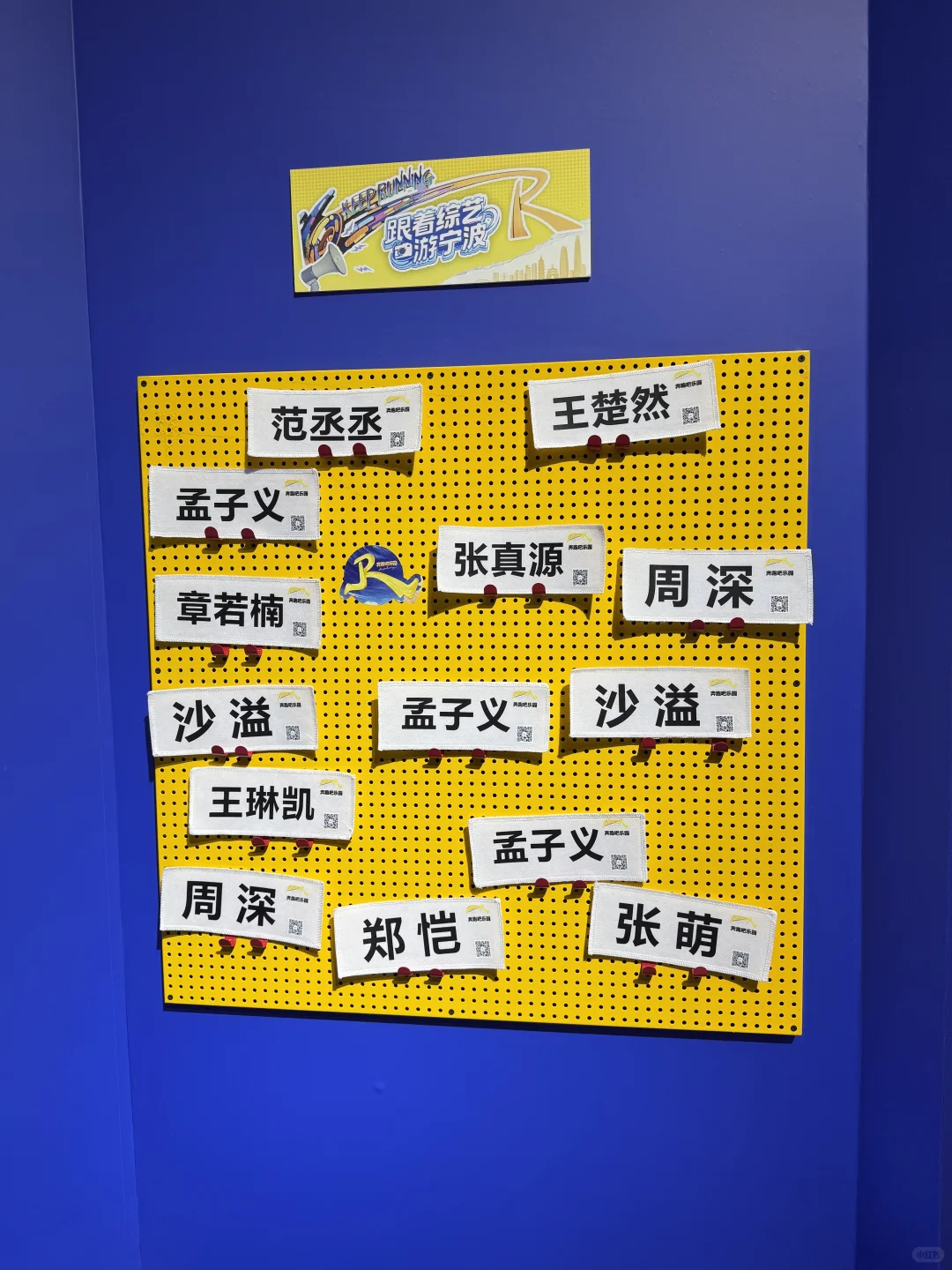 在数贸会上一起奔跑吧