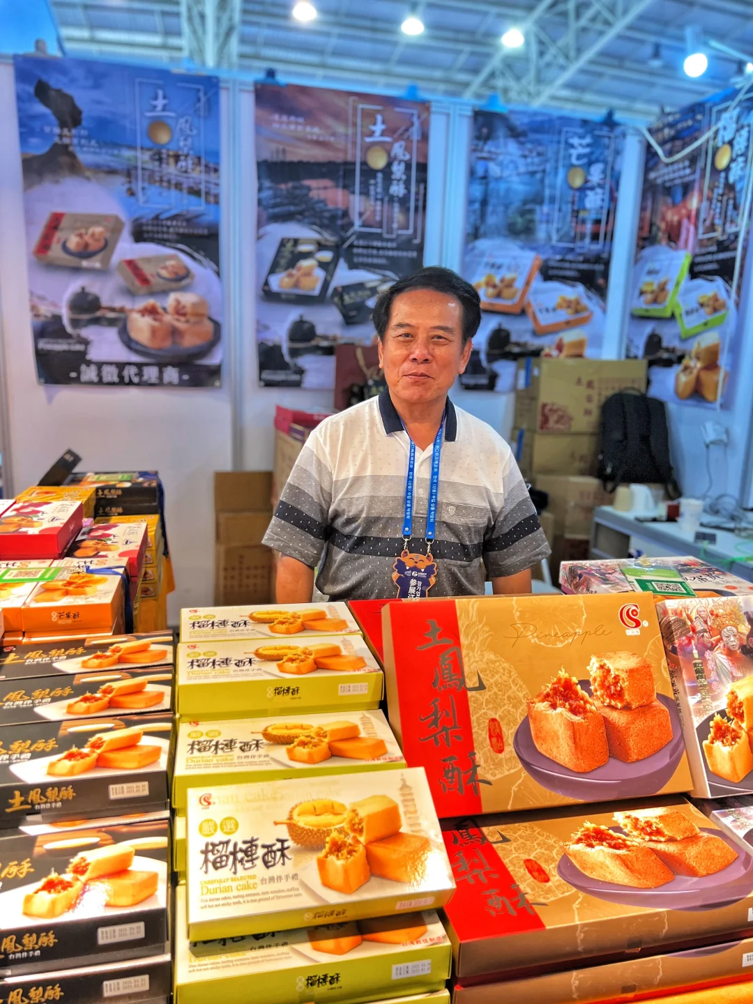 威海?最后半天‼️｜进口商品博览会?