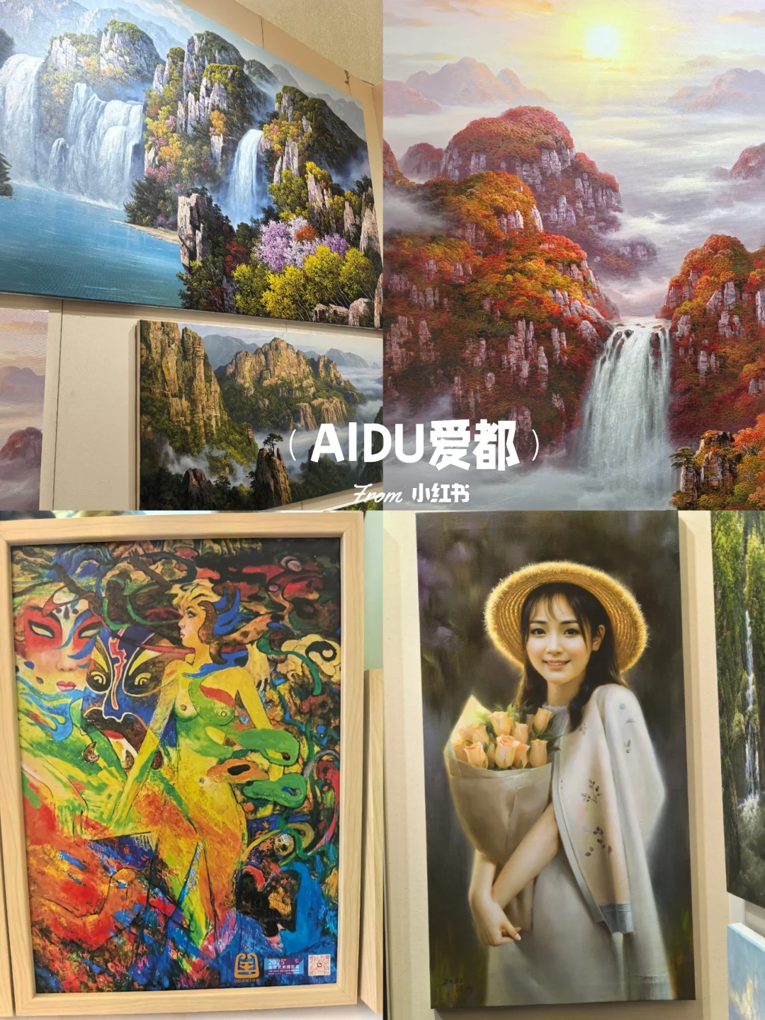 北京艺术博览会！逛展看展好去处！免费入场