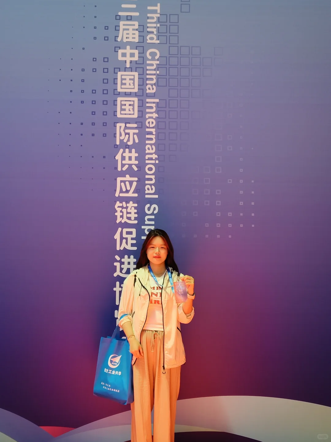 2025第三届链博会