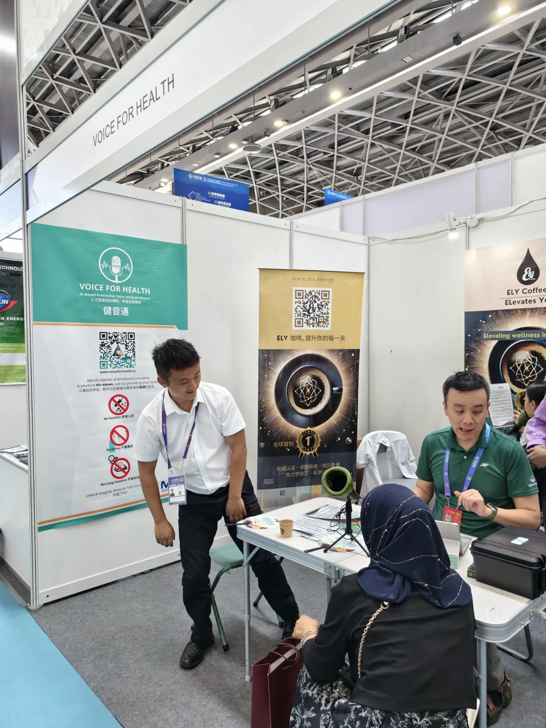 ?第 22 届东盟博览会～大开眼界