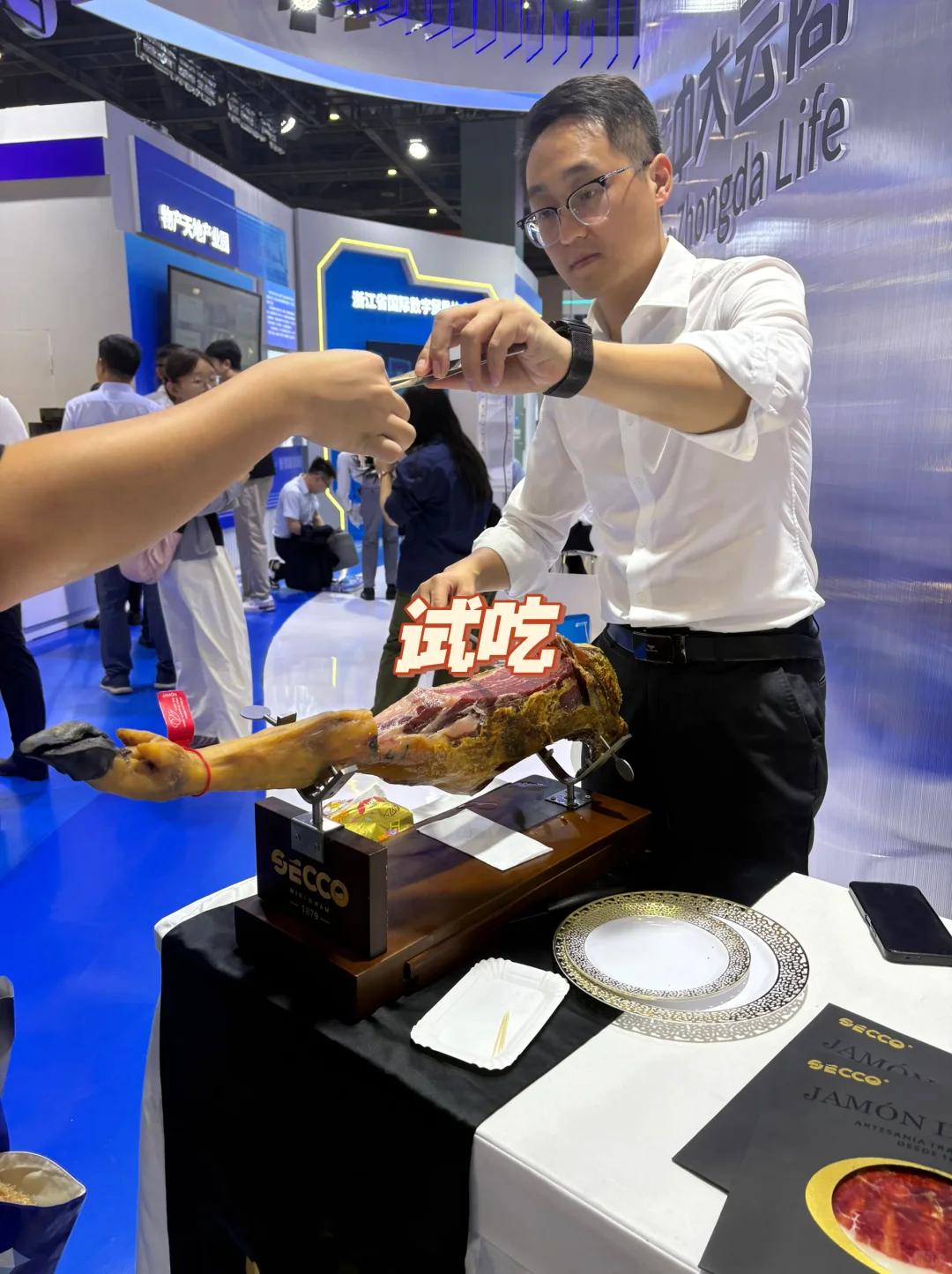 全球数字贸易博览会耗羊毛功略～