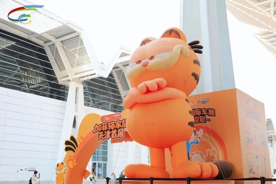 向新·向上 2025中国（天津）国际汽车展览会盛