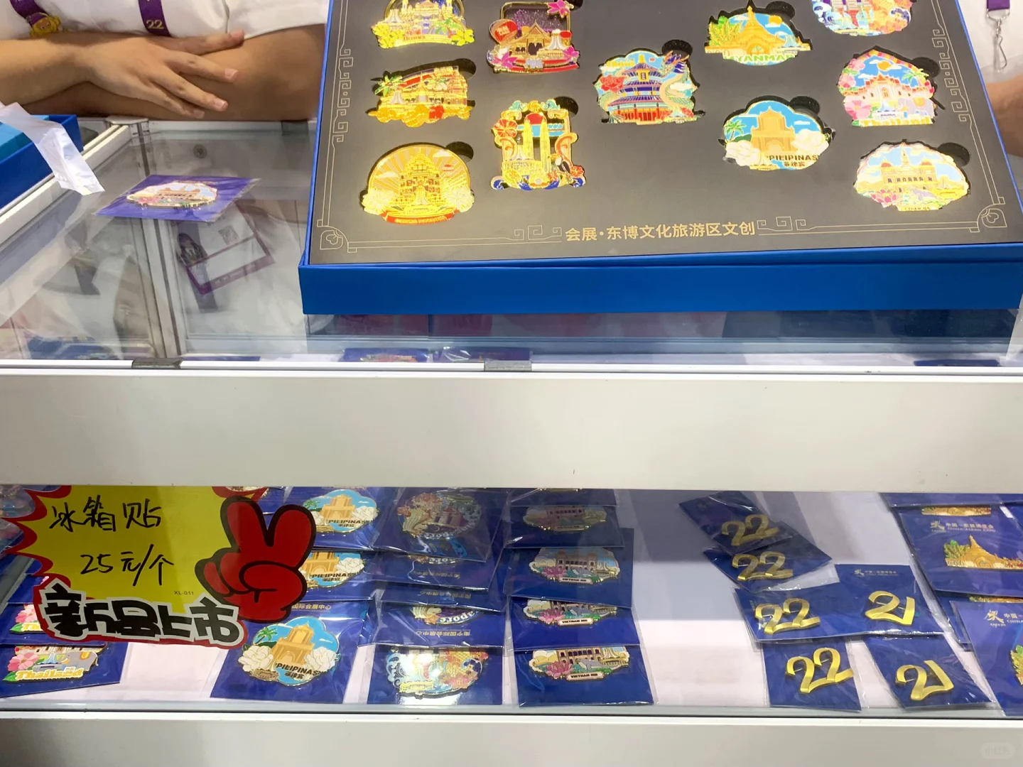 2025东盟博览会逛不停