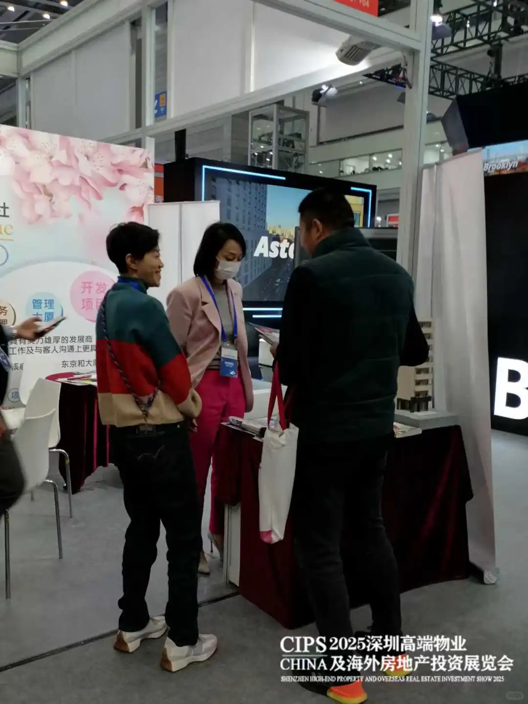 2025深圳海外置业及留学移民展览会