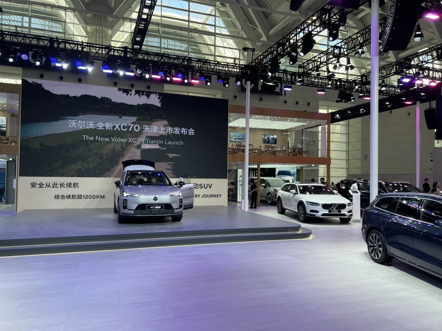 车展中心 沃尔沃展台