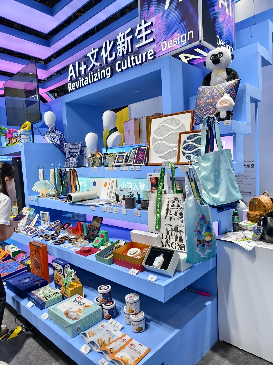 ?第 22 届东盟博览会～大开眼界