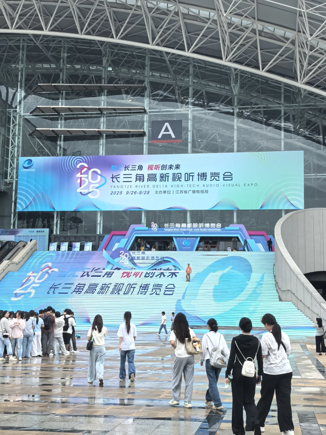 参加了长三角高新视听博览会～