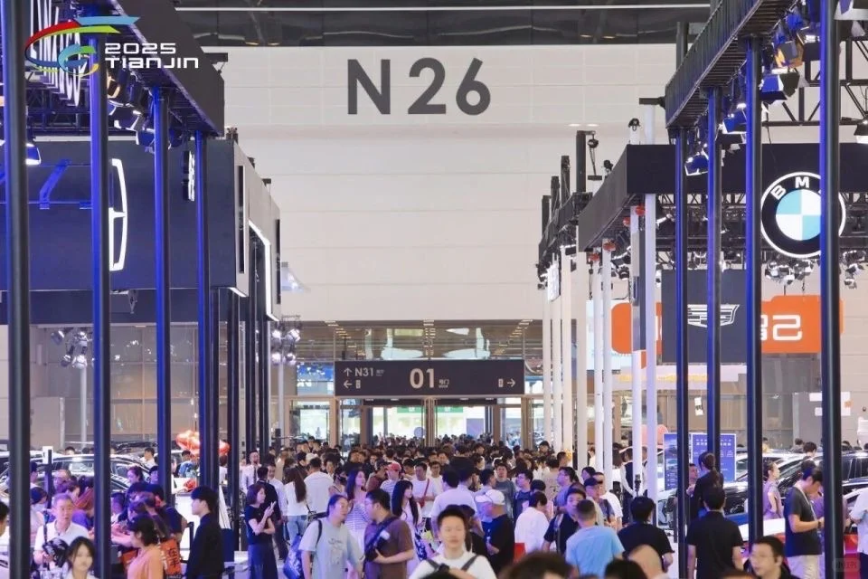 向新·向上 2025中国（天津）国际汽车展览会盛